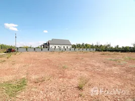 ขายที่ดิน ใน โนนสูง, อุดรธานี, โนนสูง, เมืองอุดรธานี