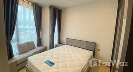 ยูนิตที่เหลืออยู่ในโครงการ ไอ คอนโด พลัส