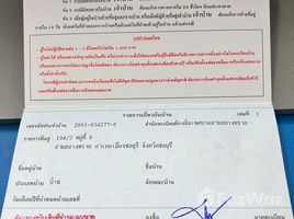 บ้านเดี่ยว 2 ห้องนอน ให้เช่า ในทำเล บางทราย, พัทยา, บางทราย, เมืองชลบุรี, ชลบุรี