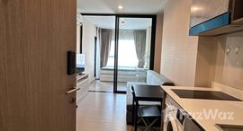 ยูนิตที่เหลืออยู่ในโครงการ แอสปาย เอราวัณ ไพร์ม