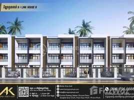 4 chambre Maison de ville for sale in Kandal, Peam Oknha Ong, Lvea Aem, Kandal