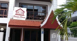 ยูนิตมือสองและให้เช่า