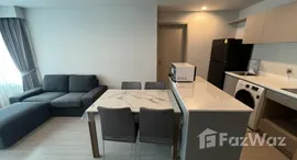 ยูนิตที่เหลืออยู่ในโครงการ ไลฟ์ ลาดพร้าว