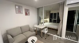 Доступные квартиры в Regent Home Bangna