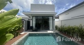 Barringtonia Pool Villa 在售单元