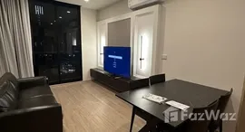 ยูนิตที่เหลืออยู่ในโครงการ โนเบิล สเตท 39