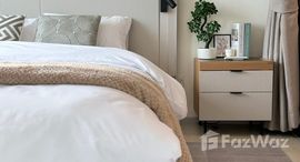 ยูนิตที่เหลืออยู่ในโครงการ ไลฟ์ อโศก