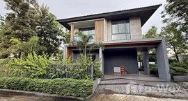 ยูนิตที่เหลืออยู่ในโครงการ ภัททา ดีไฟน์