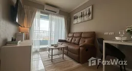 ยูนิตที่เหลืออยู่ในโครงการ ลุมพินี พาร์ค บีช จอมเทียน