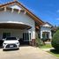 4 спален Дом for sale in Чалонг, Пхукет, Чалонг, Пхукет Тощн, Пхукет, Таиланд