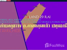  Terrain for sale in Pathum Thani, Khu Khwang, Lat Lum Kaeo, Pathum Thani