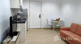 ยูนิตที่เหลืออยู่ในโครงการ เดอะ ซี้ด เมมโมรี่ สยาม