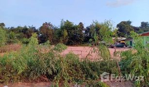 N/A Grundstück zu verkaufen in Phra Lao, Amnat Charoen 