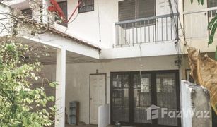 3 Bedrooms House for sale in Chantharakasem, Bangkok 