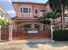 ขายวิลล่า 4 ห้องนอน ในโครงการ อิมเมจ เพลส พุทธมณฑลสาย 4, กระทุ่มล้ม, สามพราน, นครปฐม