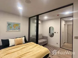 ขายอพาร์ทเม้นท์ 1 ห้องนอน ในโครงการ เคฟ ซี้ด เกษตร, เสนานิคม, จตุจักร