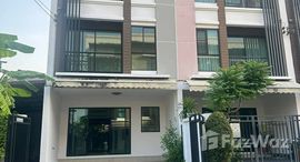 ยูนิตที่เหลืออยู่ในโครงการ บ้านกลางเมือง นวมินทร์42