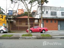  Grundstück zu verkaufen in Fernando De Noronha, Rio Grande do Norte, Fernando De Noronha, Fernando De Noronha