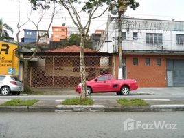  Terreno (Parcela) en venta en Fernando De Noronha, Rio Grande do Norte, Fernando De Noronha, Fernando De Noronha