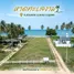  Land for sale in Suan Taeng, Chumphon, Suan Taeng, Lamae, Chumphon
