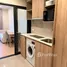 1 Bedroom Apartment for rent at The Base Urban Rama9, Huai Khwang