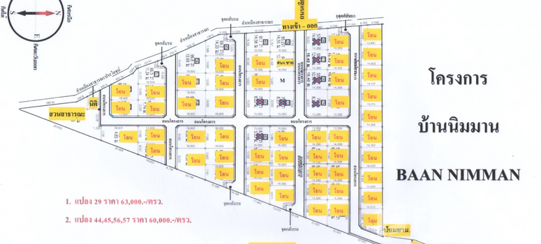 Master Plan of Baan Nimman - Photo 1