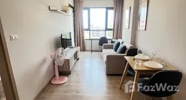 ยูนิตที่เหลืออยู่ในโครงการ เดอะ เบส ไฮท์-เชียงใหม่