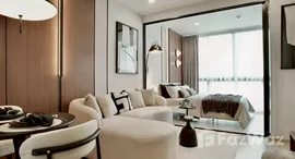 ยูนิตที่เหลืออยู่ในโครงการ Connext
