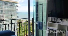 ยูนิตที่เหลืออยู่ในโครงการ เดอะ ทวิน ทาวเวอร์