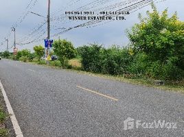 ขายที่ดิน ใน โสธร, ฉะเชิงเทรา, โสธร