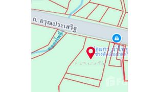 N/A Land for sale in Non Pho, Amnat Charoen 