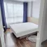 ขายคอนโด 1 ห้องนอน ในโครงการ ยู ดีไลท์ รัชวิภา, ลาดยาว, จตุจักร, กรุงเทพมหานคร