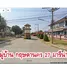 ขายที่ดิน ในโครงการ กฤษดานคร 27, หอมเกร็ด
