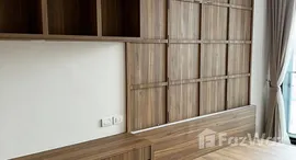 ยูนิตที่เหลืออยู่ในโครงการ โนเบิล เพลินจิต