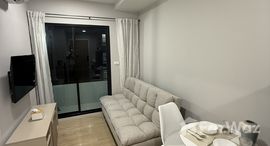 ยูนิตที่เหลืออยู่ในโครงการ เดอะ คิวบ์ อะเมซ