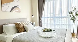 ยูนิตที่เหลืออยู่ในโครงการ ยู ดีไลท์ แอท ห้วยขวาง สเตชั่น