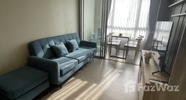 Unités disponibles à Quintara Phume Sukhumvit 39