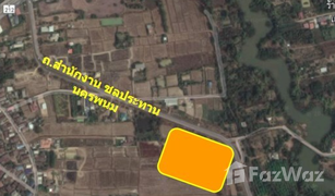 Земельный участок, N/A на продажу в That Phanom, Nakhon Phanom 