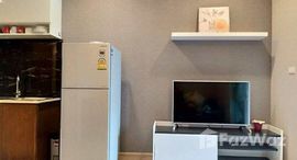 ยูนิตที่เหลืออยู่ในโครงการ โนเบิล โซโล่