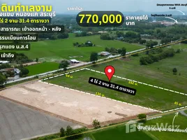  Terrain for sale in Thaïlande, Nong Khaem, Nong Khae, Saraburi, Thaïlande