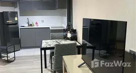 ยูนิตที่เหลืออยู่ในโครงการ ริทึ่ม รางน้ำ