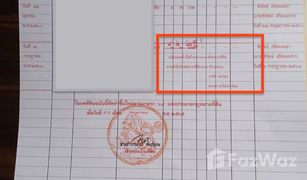 N/A Land for sale in Pak Raet, Ratchaburi 