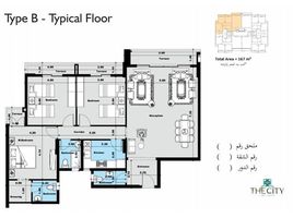 3 Schlafzimmer Appartement zu verkaufen im The City, New Capital Compounds, New Capital City, Cairo, Ägypten
