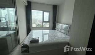 1 Schlafzimmer Wohnung zu verkaufen in Hua Mak, Bangkok Niche Mono Ramkhamhaeng