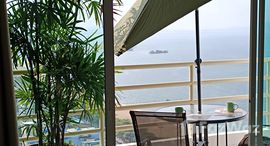 ยูนิตที่เหลืออยู่ในโครงการ วิว ทะเล 8