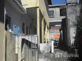  Земельный участок for sale in Fernando De Noronha, Риу-Гранди-ду-Норти, Fernando De Noronha, Fernando De Noronha