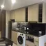 在Mida Grande Resort Condominiums出售的1 卧室 住宅, 晟泰雷