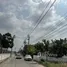  Land for sale in Lat Krabang, Bangkok, Lat Krabang