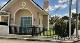 ยูนิตมือสองและให้เช่า