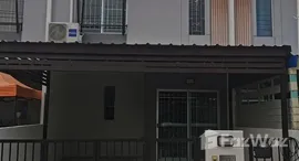 ยูนิตมือสองและให้เช่า